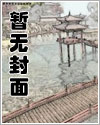 珠珠的秘密之星星女神第二季免费